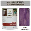 Террасное масло для дерева Maz-slo, для наружных работ, для уличной мебели, цвет Баклажан, 1 литр, УФ-защита, морозостойкое, влагостойкое