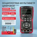 Мультиметр BSIDE ZT702S, для измерения частоты, силы тока, напряжения, ёмкости