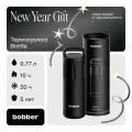 Термокружка мужская с ручкой для кофе 0.77 л/Bobber Bottle/автомобильная