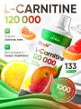 Концентрат Fitrule L-Carnitine, 120000 мг, цитрус, 1000 мл