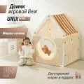 Домик UNIX Kids Bear on the moon Camel PLXHSCL