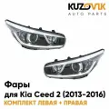 Фары для Киа Сид 2 Kia Ceed 2 (2013-2016) с корректором комплект левая + правая 2 штуки, новые заводское качество атмосферостойкий пластик