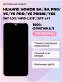 Дисплей для Huawei Honor 8A / 8A Pro / Y6 2019 / Y6s (JAT-LX1 / MRD-LX1F / JAT-L41) в сборе с тачскрином, чёрный