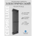 Полотенцесушитель электрический Черный матовый Маргроид Вид Inaro-5 120x24. Кабель с вилкой 90 см.