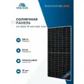 Солнечная панель OS-550М ТР M10 One-Sun, солнечная батарея для дома 550 Вт, для дачи, 24В, 1шт.