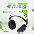 Akg k52 K72 K92 Применимые профессиональные наушники для мониторинга Гарнитура Hi-Fi наушники K52 Обновленная версия