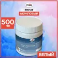 ГАММА Грунт акриловый Студия, 520 г, 500 мл, 1 шт белый 500 мл 520 г 1 шт.