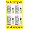 4 шт x LUX CARE Драгоценное масло для лица для ухода за сухой и зрелой кожей