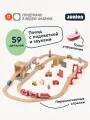 Игровой набор деревянная железная дорога на радиоуправлении Городское путешествие в Junion, 59 деталей