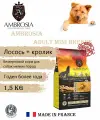 Ambrosia Adult Mini Breeds (Лосось, кролик) для собак мелких пород, 1,5 кг