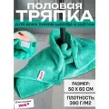 Салфетка из микрофибры для пола двусторонняя с застежкой YORK 1 шт (50х60 см), тряпка для швабры, тряпка для пола из микрофибры Салфетка Универсальная