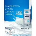 Заменитель сухих сливок Meggle, коробка, 8 шт / 8 кг, растворимый