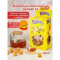 Мармелад жевательный BURGER XS Бургер со вкусом клубники, абрикоса и яблока, 80 шт по 10 гр BEBETO