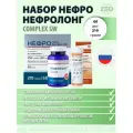 Набор Нефро. Complex SW Нефролонг. Для нормализации уровня мочевой кислоты + индикаторные полоски, 50 шт