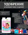 Стимулятор вкуса и аромата Advanced Nutrients Bud Candy 1л