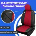Авточехлы на Hyundai Tucson 2004-2010г. Чехлы для Hyundai Tucson 2004 2005 2006 2007 2008 2010.