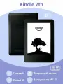 Amazon 6 Электронная книга Amazon Kindle 7-го поколения 6 дюймов E-ink 4 ГБ поддерживает русский язык, черный, черный матовый