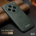 Чехол SULADA X200, для VIVO X100 Pro/X100s, четырехсторонний ТПУ, жесткое дно, кожа, зеленый