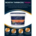 Клей BOSTIK TARBICOL PU 2K для паркета полиуретановый, двухкомпонентный 10кг