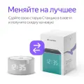 Умная колонка Яндекс Станция Миди с Алисой на YandexGPT, изумрудный, трейд-ин Станция Мини (обновленная версия с часами)
