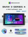 Магнитола MEDIABASS BMW E46 3 серия 1998-2007,4/64GB, БМВ Е46 3 серия + Переходная рамка / андроид магнитола