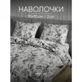 Наволочки 70x70 (2 шт.), Перкаль, 100% хлопок