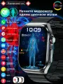 Умные часы с AMOLED-экраном: Мониторинг давления и сахара в крови + Фитнес-трекер, Для спорта и здоровья (муж/жен)