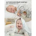 Бутылочка для кормления Miyoumi, антиколиковая, силикон, 300 мл