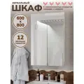 Шкаф зеркало универсальный в ванную Эконикалевое/правое 600*800
