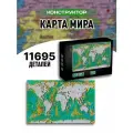 World Map конструктор Карта мира декоративная настенная