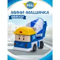 Робокар Поли Машина детская Robocar Poli Микки, 7 см, MRT-758