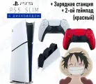 Sony PlayStation 5 Slim, с дисководом, + 2й , красный геймпад PS5 и зарядная станция