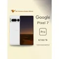 Смартфон Google Pixel 7 Pro, 8/128 Gb, 6.7, цвет Snow (Сноу)