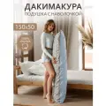 Body Pillow Подушка для сна 150х50 см / Дакимакура / со съёмной наволочкой Звезды серый-голубой
