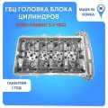 Головка блока (ГБЦ) Форд Транзит 2.4 Duratorq (пустая)