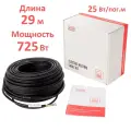 Греющий кабель SHTEIN HC Profi 25w UV 725 Bт 29 м