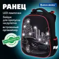 Ранец Brauberg PREMIUM, 2 отделения, с брелком, City car, LED лампочки, 38х29х16 см, 271356