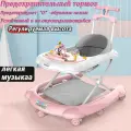 Xодунки детские, складные, бесшумные колеса, музыкальная игрушка, предотвращают деформацию ног