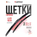 Щетки стеклоочистителя гибридные ARTWAY для KIA Mohave [HM] 2009- (600-500 мм), комплект-2шт.