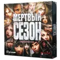 Настольная игра Crowd Games Мёртвый сезон. Перекрёстки, серый