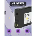 Картридж HP 953 XL (HP 953XL) для принтера OfficeJet 7740 7720 8210 8730 Pro, желтый