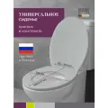 Сиденье для унитаза Стандарт, белый мрамор, инкоэр (Россия), арт Стандарт-белый-мрамор