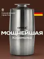 Кофемолка Мощная, электрическая, для кофе, бесцветная, серая