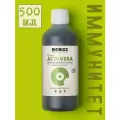 Biobizz Acti-Vera 0,5L - 100% органический активатор иммунитета растений / удобрение для комнатных растений