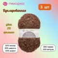 Пряжа Пехорка Буклированная Грильяж (173) 3 мотка 200 г/220 м (30% мохер, 20% шерсть, 50% акрил) букле, pehorka boucle