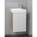 Тумба с раковиной в ванную, умывальник в комплекте, белый крафт с дверцами