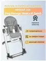 Чехол Capina на детский стульчик для кормления для Peg-Perego Siesta /Prima Pappa Zero-3/Темно -серый