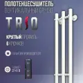 Электрический полотенцесушитель вертикальный Grois TRIO GR-138 (1200мм 192мм) белый