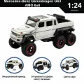 Машинка металлическая инерционная коллекционная модель 1:24 Mercedes-Benz Gelendvagen G63 AMG 6x6 белый; Мерседес Гелик