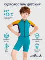 Гидрокостюм детский неопрен 2,5 мм для плавания для мальчика и девочки